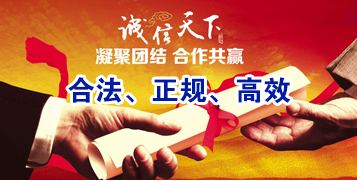 银海要债公司