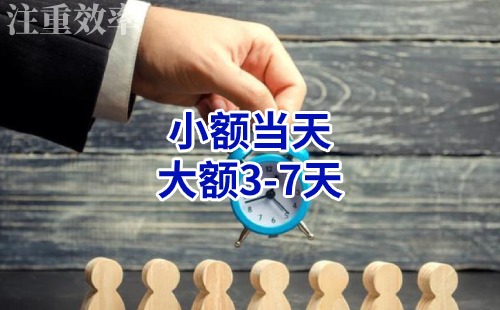 银海清欠公司