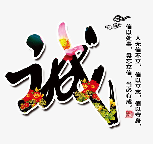 银海追债公司